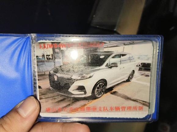 [深圳·冀B] 二手荣威荣威iMAX82021款 400TGI Supreme系列尊荣版