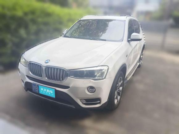 [上海·沪B] 二手宝马宝马X32014款 xDrive20i X设计套装