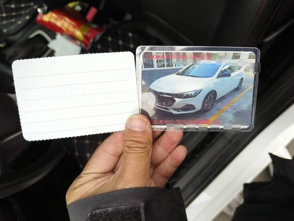 [温州·贵B] 二手雪佛兰科鲁泽2019款 RS 330T 自动畅快版 国VI