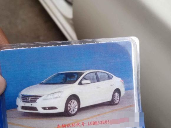 [佛山·粤X] 二手日产轩逸2012款 1.6XL CVT豪华版