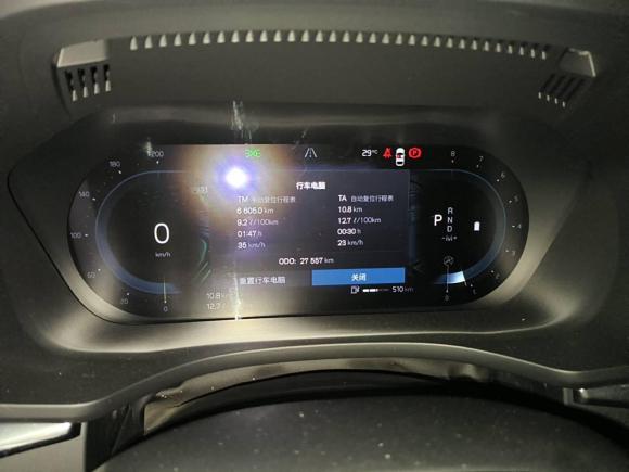 [合肥·皖A] 二手沃尔沃沃尔沃XC602023款 B5 四驱智远豪华版