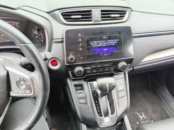 [合肥·陕U] 二手本田皓影2021款 240TURBO CVT两驱智享版