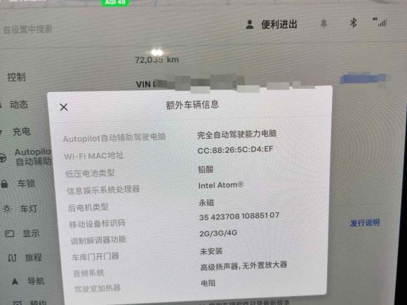 [深圳·粤B] 二手特斯拉Model 32019款 标准续航后驱升级版