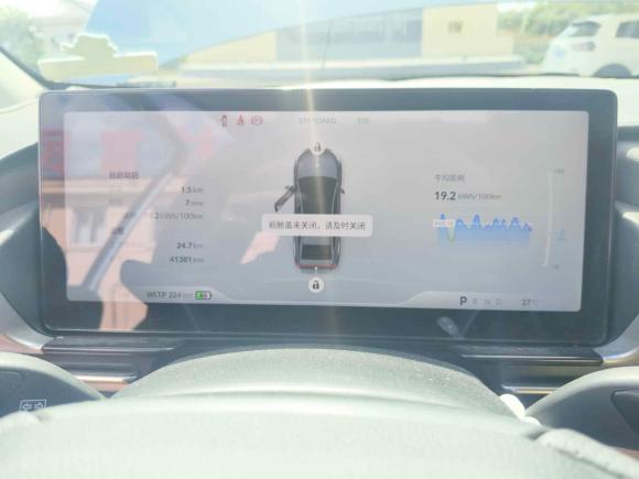 [上海·沪A] 二手小鹏小鹏P52021款 550E