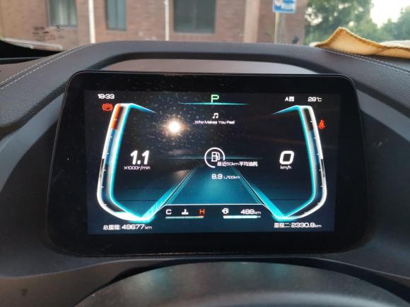 [上海·吉A] 二手比亚迪秦Pro2018款 1.5TI 自动智联锋动型