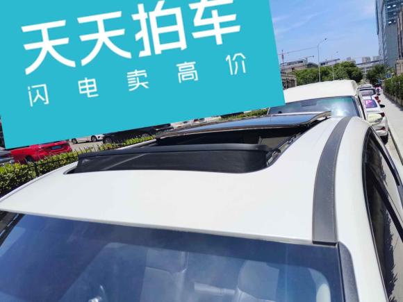 [苏州·苏U] 二手现代途胜2021款 途胜L 1.5T DCT GLX精英版