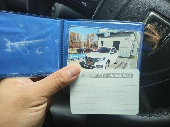 [义乌·青B] 二手荣威荣威i6新能源2017款 45T 混动互联智享版