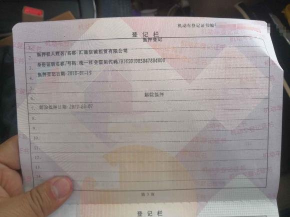 [成都·川A] 二手别克别克GL82017款 ES 28T 豪华型 国V