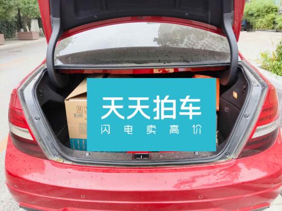 [西安·陕A] 二手奔驰奔驰C级2013款 C 260 时尚型 Grand Edition