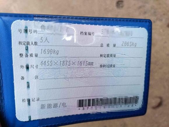 [济南·鲁A] 二手比亚迪元PLUS2022款 510KM 旗舰型