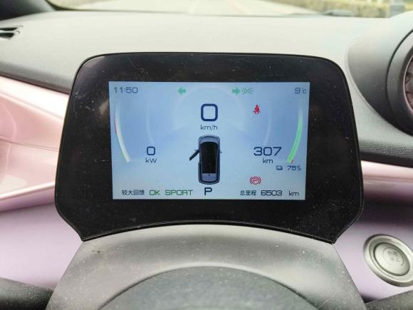 [西安·陕A] 二手比亚迪海豚2023款 420km 自由版