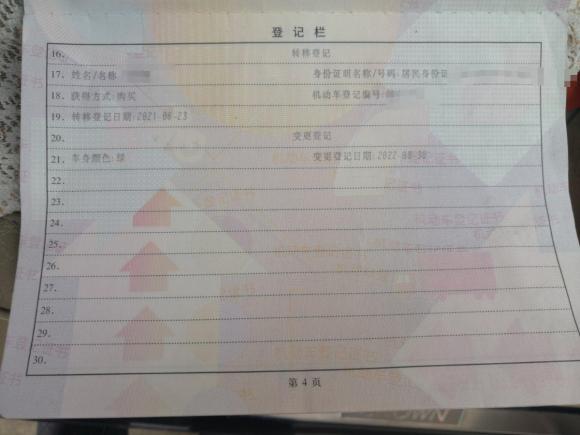 [合肥·皖A] 二手丰田皇冠2007款 3.0L Royal 真皮版