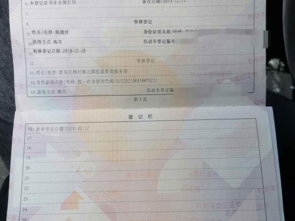 [台州·苏B] 二手斯柯达昊锐2009款 1.8TSI 自动尊雅版