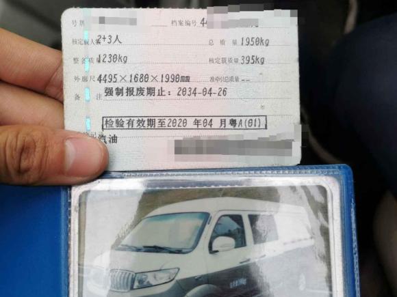 [佛山·粤A] 二手金杯新海狮X30L2018款 1.5L箱货商务版DLCG14