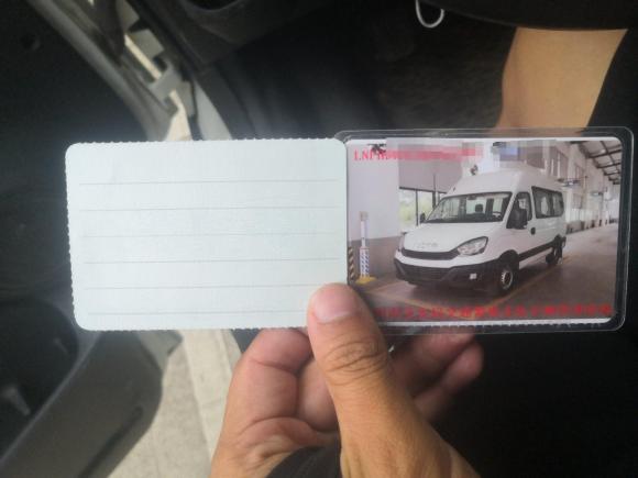 [温州·浙C] 二手依维柯依维柯欧胜2020款 2.3T 手动超瑞短轴高顶高功F1A