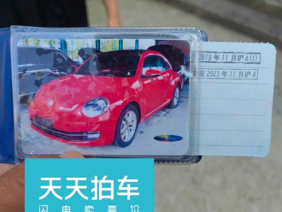 [上海·沪A] 二手大众甲壳虫2015款 180TSI