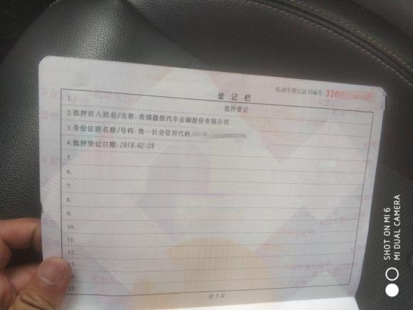 [台州·浙J] 二手荣威荣威RX52018款 20T 两驱自动互联网智惠版