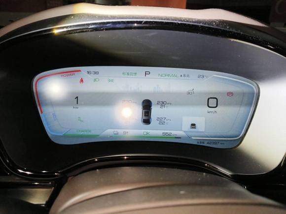 [芜湖·皖B] 二手比亚迪汉2023款 EV 冠军版 605KM前驱尊贵型