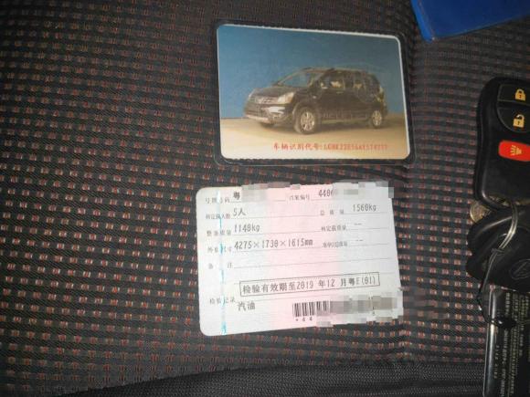 [佛山·粤X] 二手日产骊威2010款 劲锐版 1.6L 自动标准型