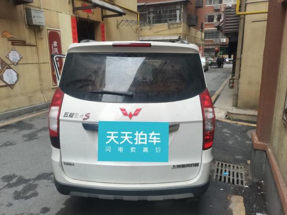 [南昌·赣M] 二手五菱汽车五菱宏光2014款 1.5L S豪华型