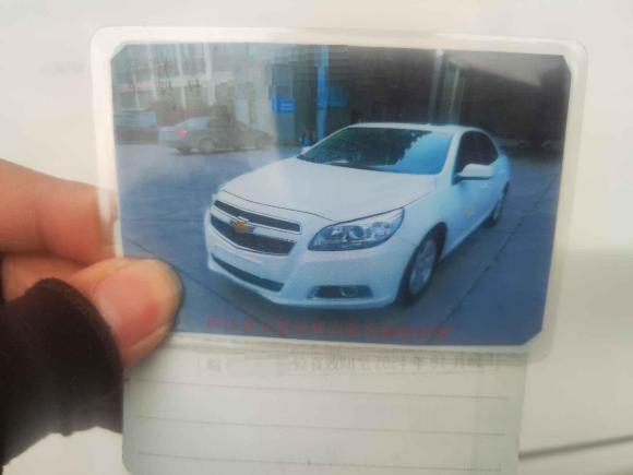 [合肥·皖A] 二手雪佛兰迈锐宝2012款 2.0L 自动豪华版