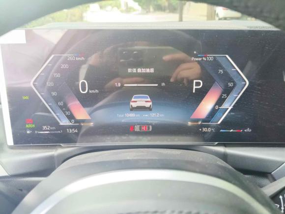 [西安·陕U] 二手宝马宝马3系2023款 325Li M运动曜夜套装