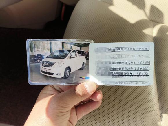 [上海·沪A] 二手丰田埃尔法2012款 3.5L 尊贵版