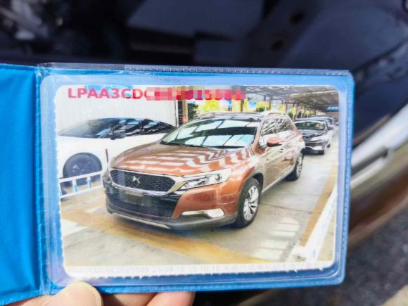 [无锡·苏B] 二手DSDS 62014款 1.6T 豪华版THP160