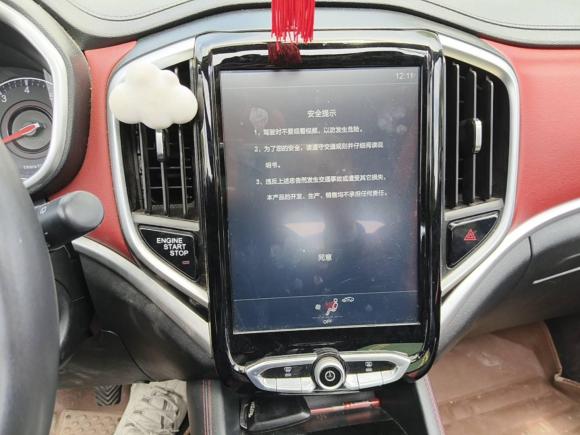 [上海·贵E] 二手中华中华V32017款 1.5L 手动智能型