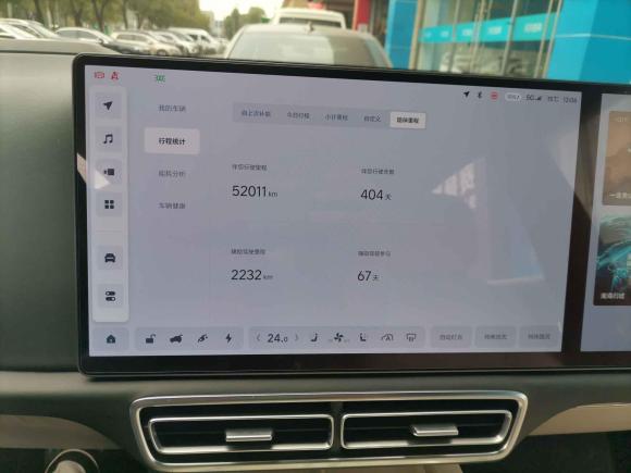 [上海·沪A] 二手理想汽车理想L92022款 Max