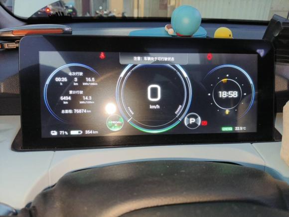 [济南·鲁A] 二手埃安AION Y2021款 70 智领版