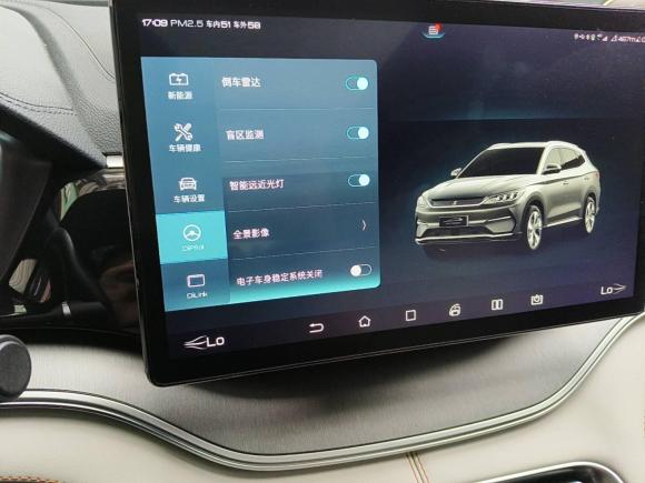 [成都·川A] 二手比亚迪宋PLUS新能源2021款 EV 旗舰型