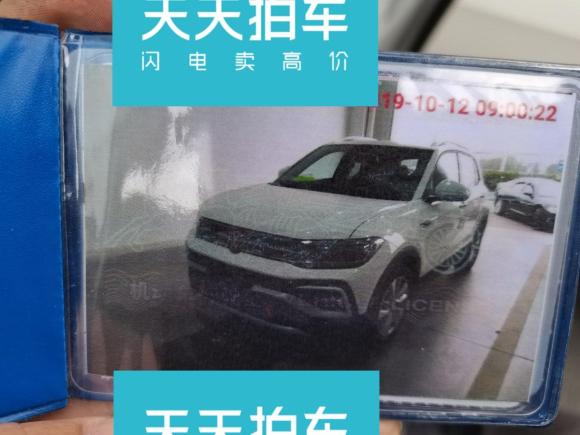 [苏州·苏U] 二手大众途铠2019款 1.5L 自动舒适版