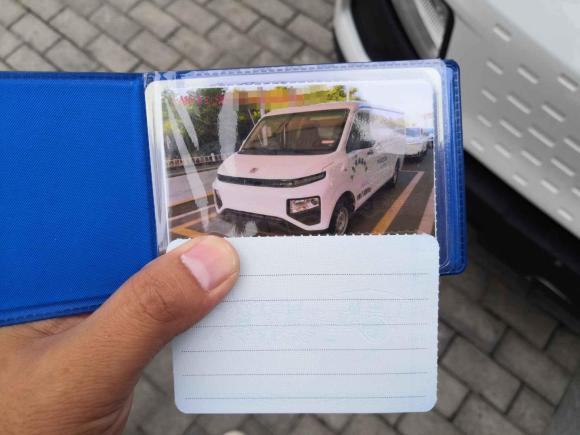 [义乌·浙G] 二手远程远程星享V2023款 V6E 中航锂电38.64kWh超值版