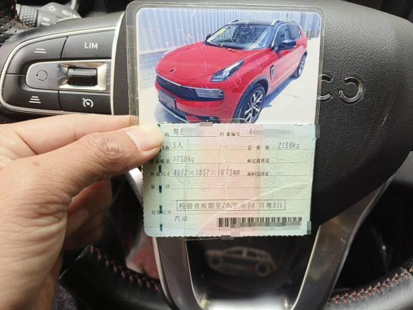 [深圳·粤B] 二手领克领克012017款 2.0T 四驱劲Pro版