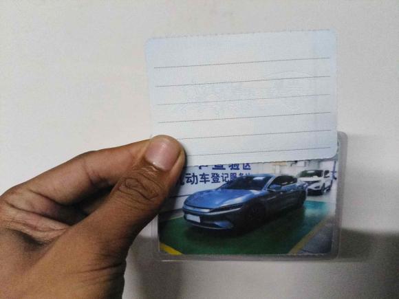 [深圳·粤B] 二手比亚迪汉2020款 EV 四驱高性能版旗舰型