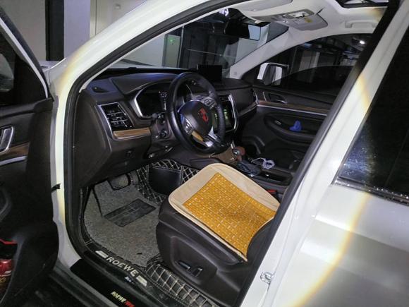 [上海·川R] 二手荣威荣威RX82019款 30T 智联网两驱超群旗舰版