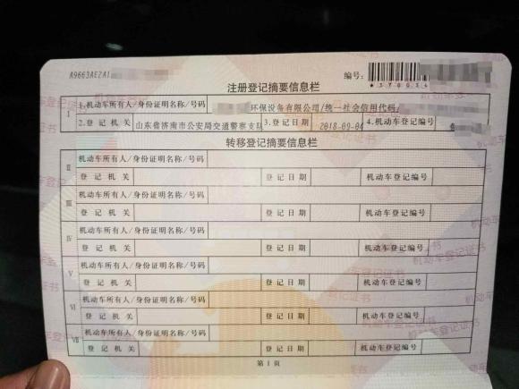 [济南·鲁A] 二手大众辉昂2018款 改款 380TSI 两驱商务版