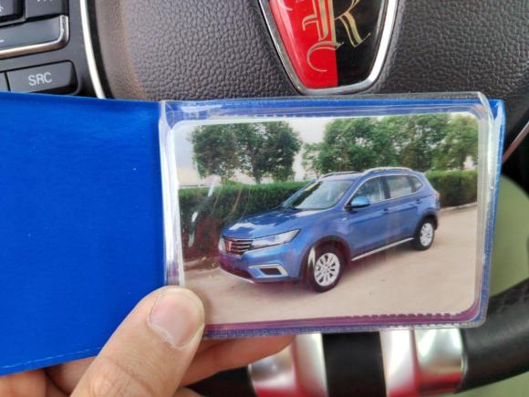 [上海·沪C] 二手荣威荣威RX52016款 20T 两驱手动旗舰版