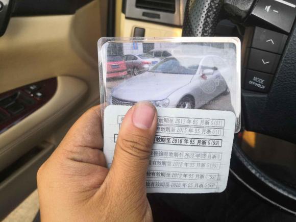 [义乌·浙G] 二手丰田锐志2008款 2.5S 特别纪念版