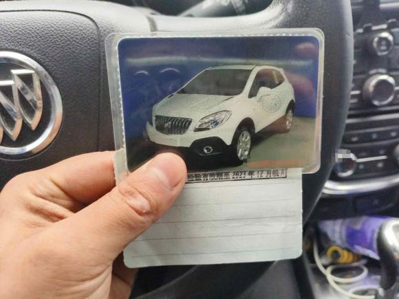 [合肥·皖A] 二手别克昂科拉2015款 1.4T 自动两驱都市精英型