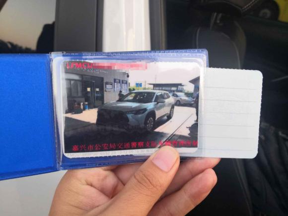 [上海·浙F] 二手丰田卡罗拉锐放2023款 双擎 2.0L 精英版