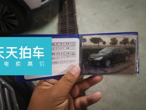 [上海·豫C] 二手荣威荣威9502012款 2.4L 豪华版