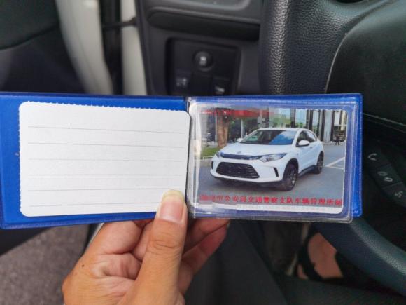 [温州·浙C] 二手理念广汽本田VE-12021款 出行版