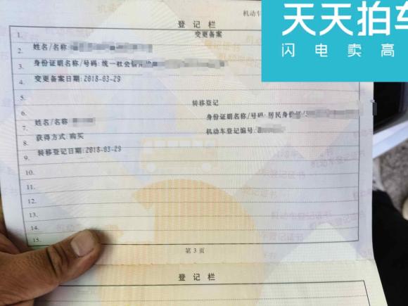 [宁波·浙B] 二手宝马宝马5系2006款 530Li 豪华型