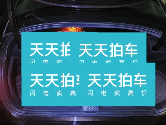 [深圳·津H] 二手雪铁龙雪铁龙C52014款 2.0L 自动尊享型