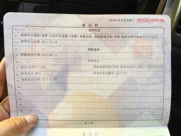 [芜湖·皖B] 二手丰田普拉多2010款 2.7L 自动标准版