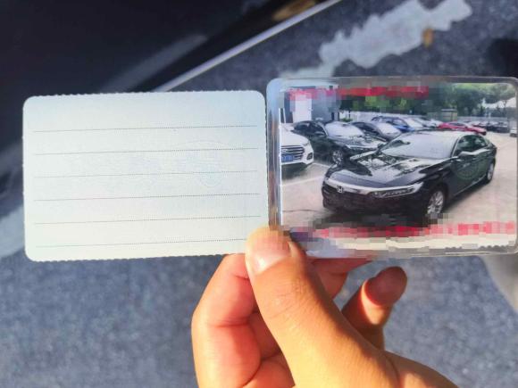 [嘉兴·浙F] 二手本田雅阁2018款 260TURBO 精英版 国VI