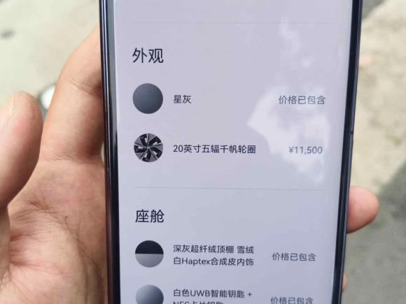 [成都·川A] 二手蔚来蔚来ET72022款 100kWh