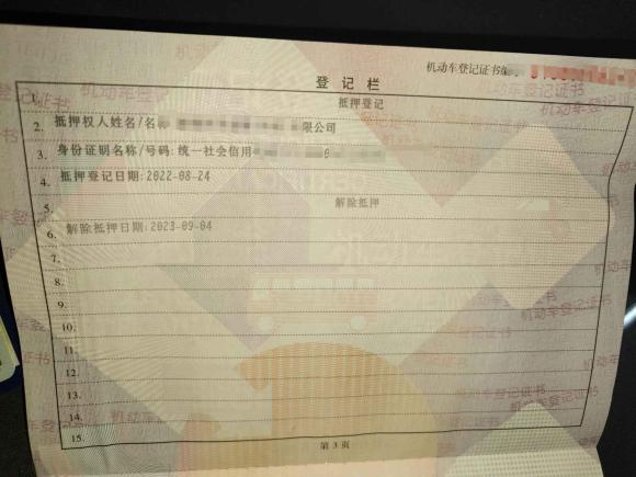 [上海·沪A] 二手福特福特电马2021款 无疆后驱豪华版(长续航)